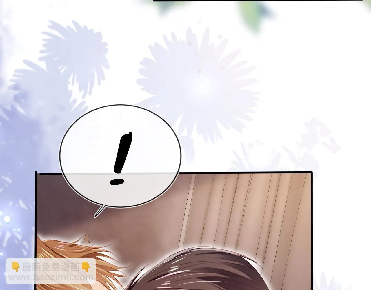 第117话 舆论风向 第15页
