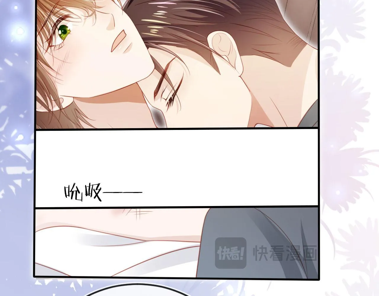 第117话 舆论风向 第16页