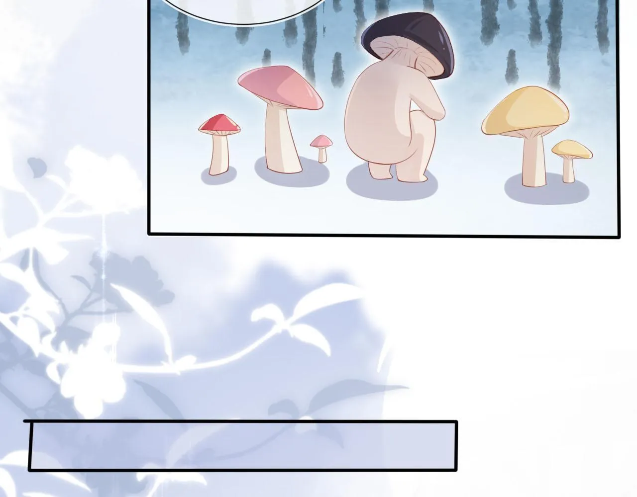第117话 舆论风向 第36页