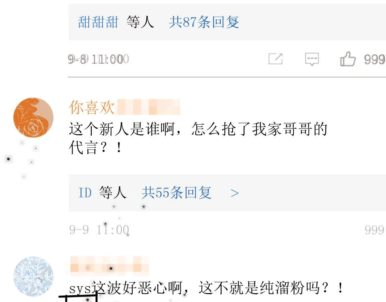 第117话 舆论风向 第71页