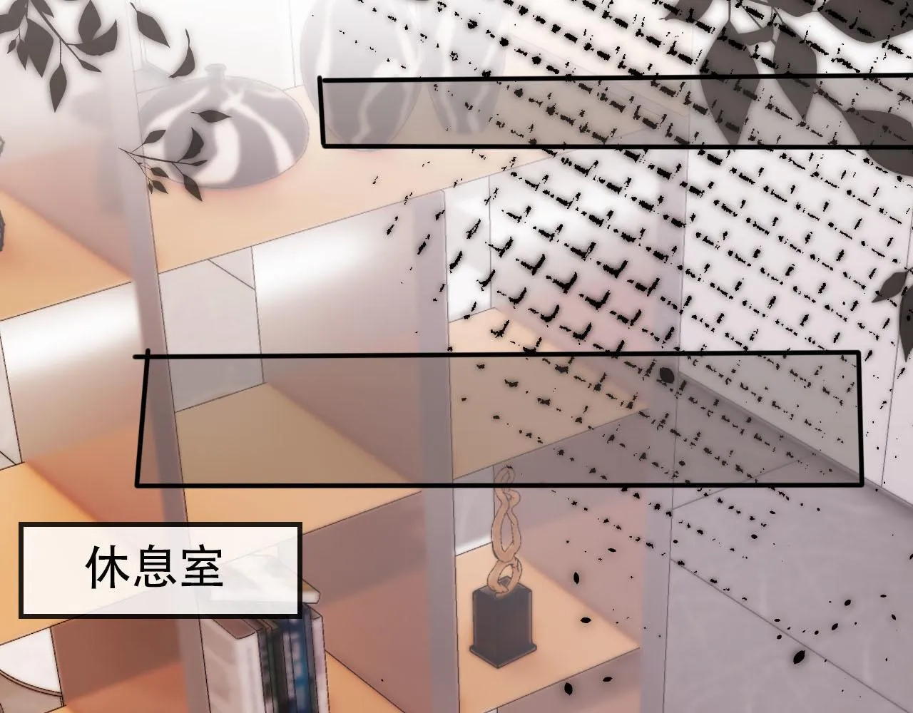 第117话 舆论风向 第85页