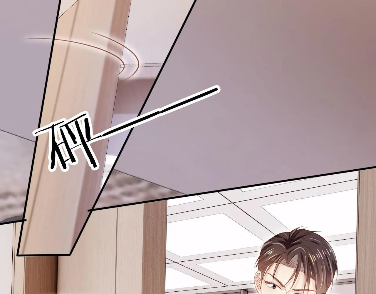第117话 舆论风向 第101页