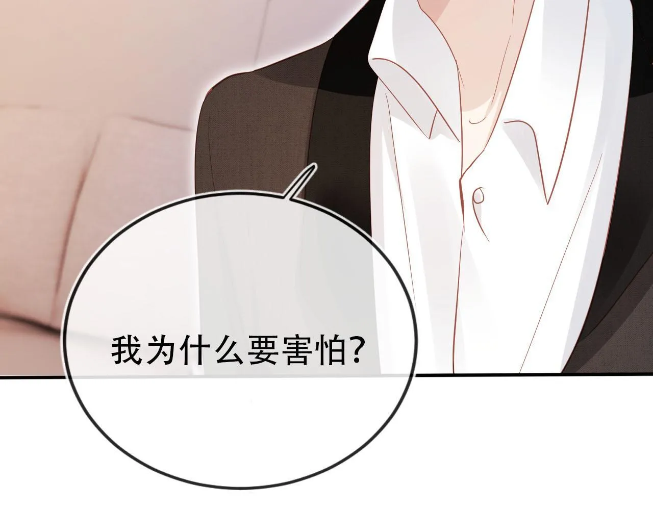 第117话 舆论风向 第109页