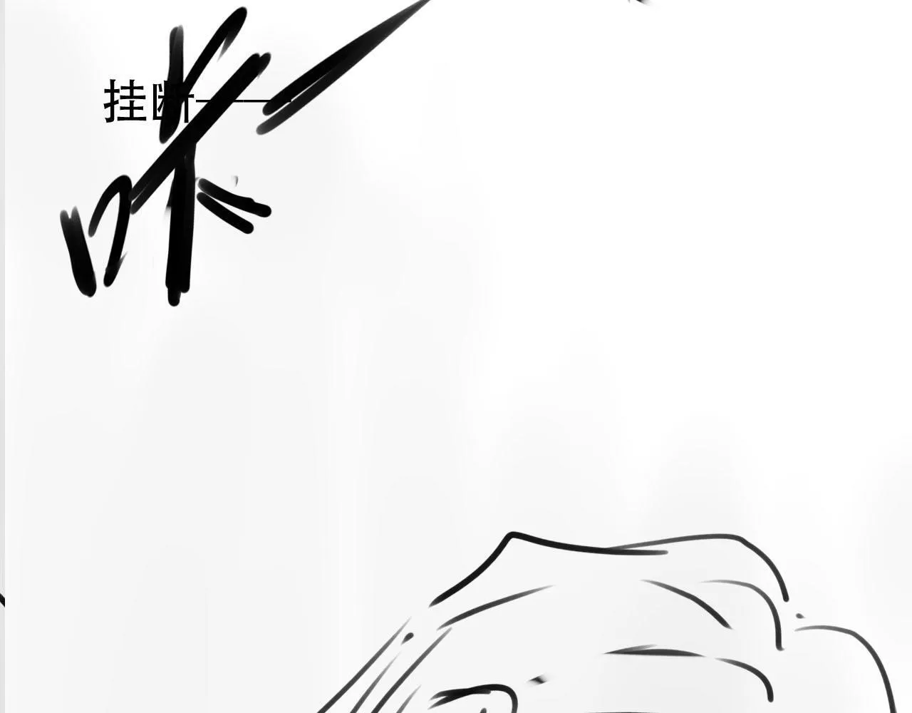 第117话 舆论风向 第129页