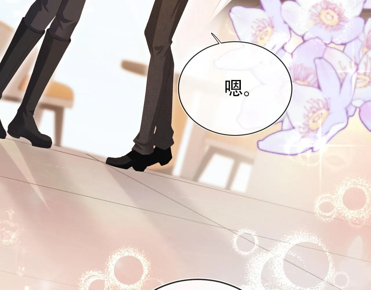 第119话 再次失联 第8页