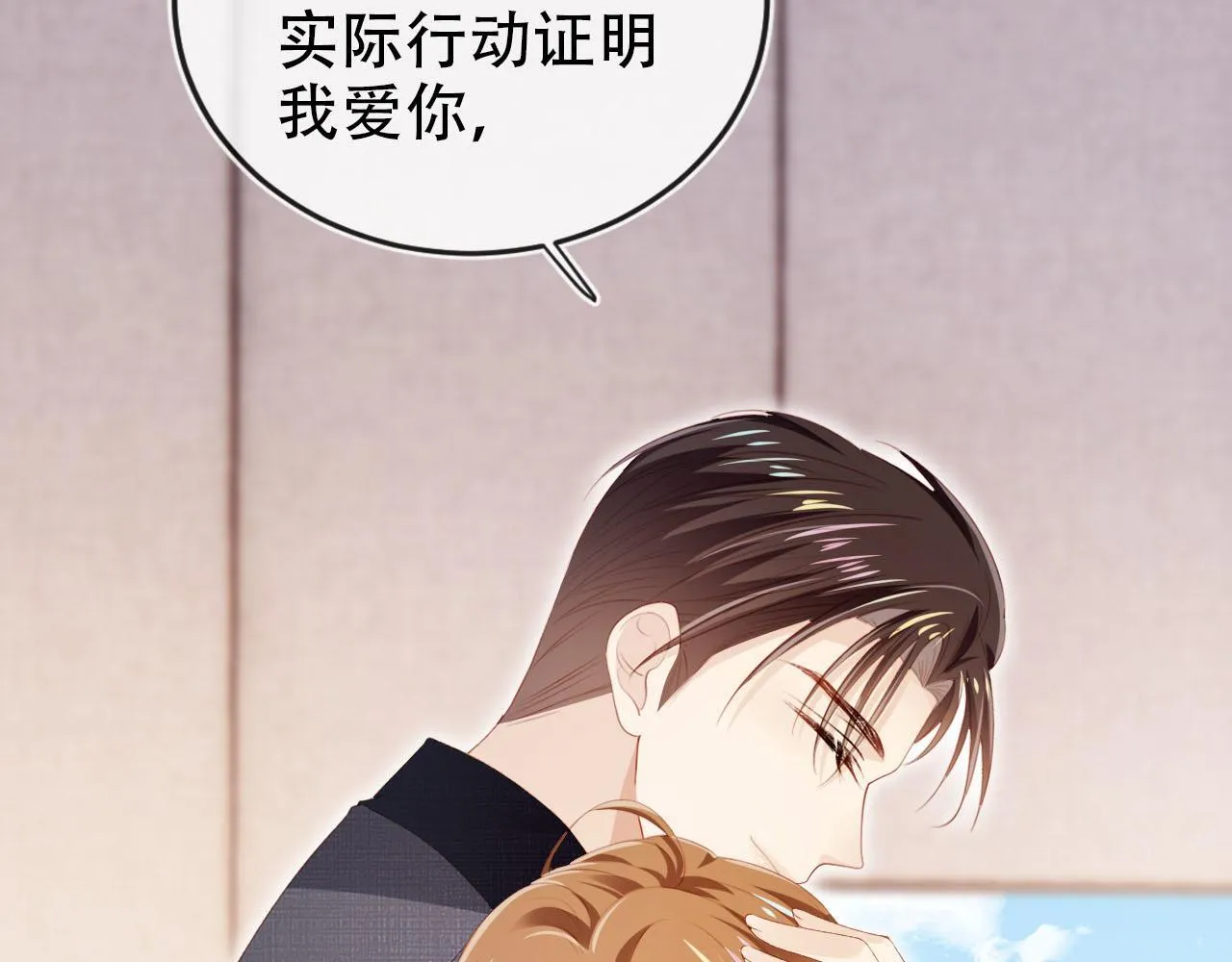 第119话 再次失联 第11页