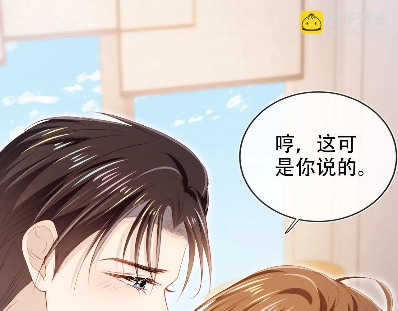 第119话 再次失联 第14页