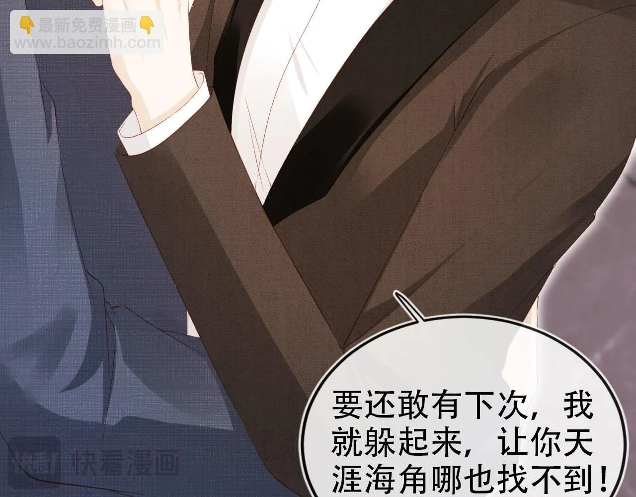 第119话 再次失联 第16页