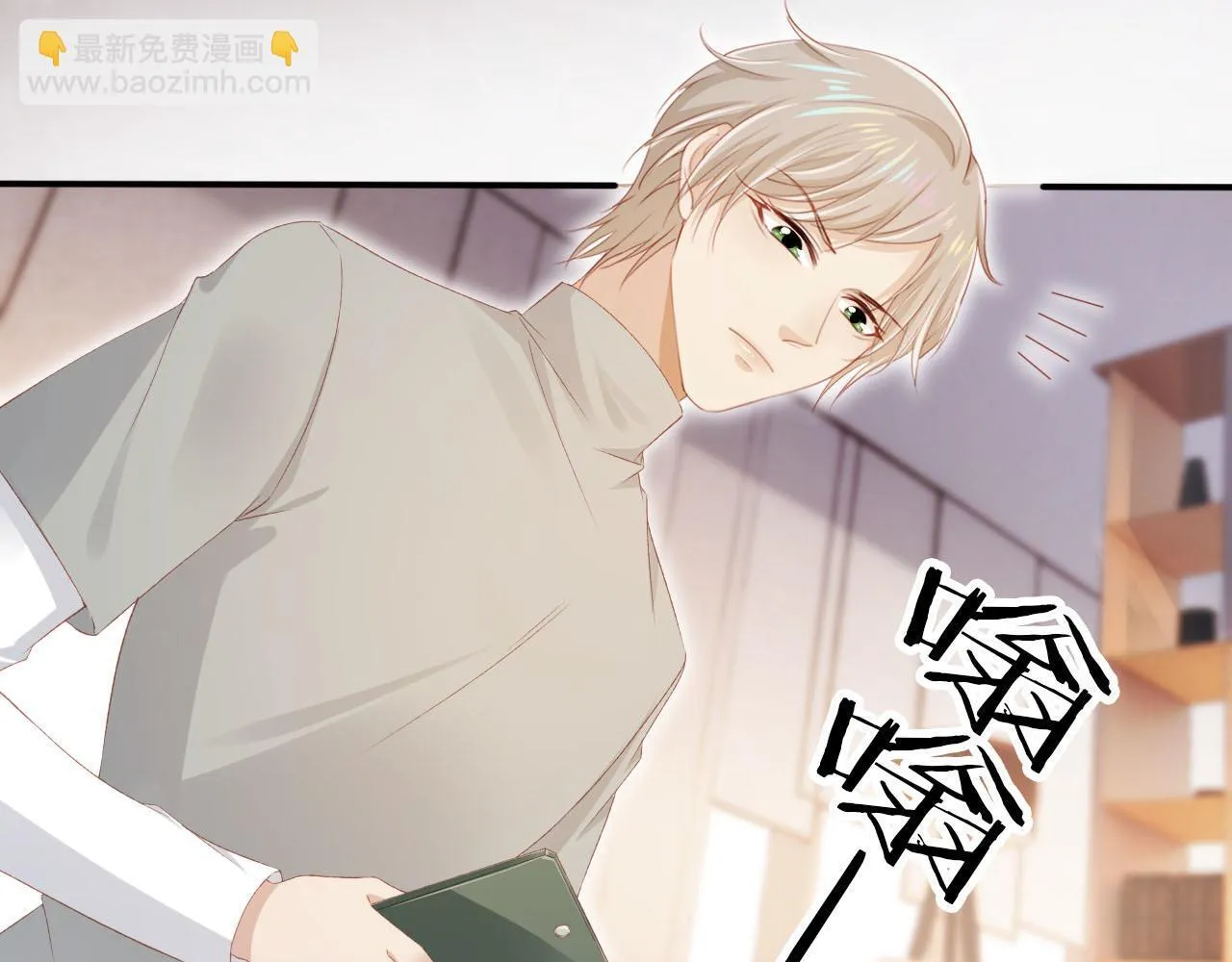 第119话 再次失联 第20页