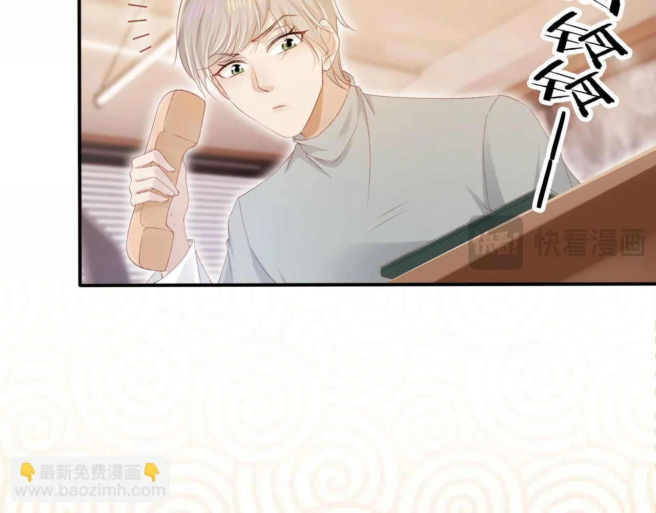 第119话 再次失联 第35页