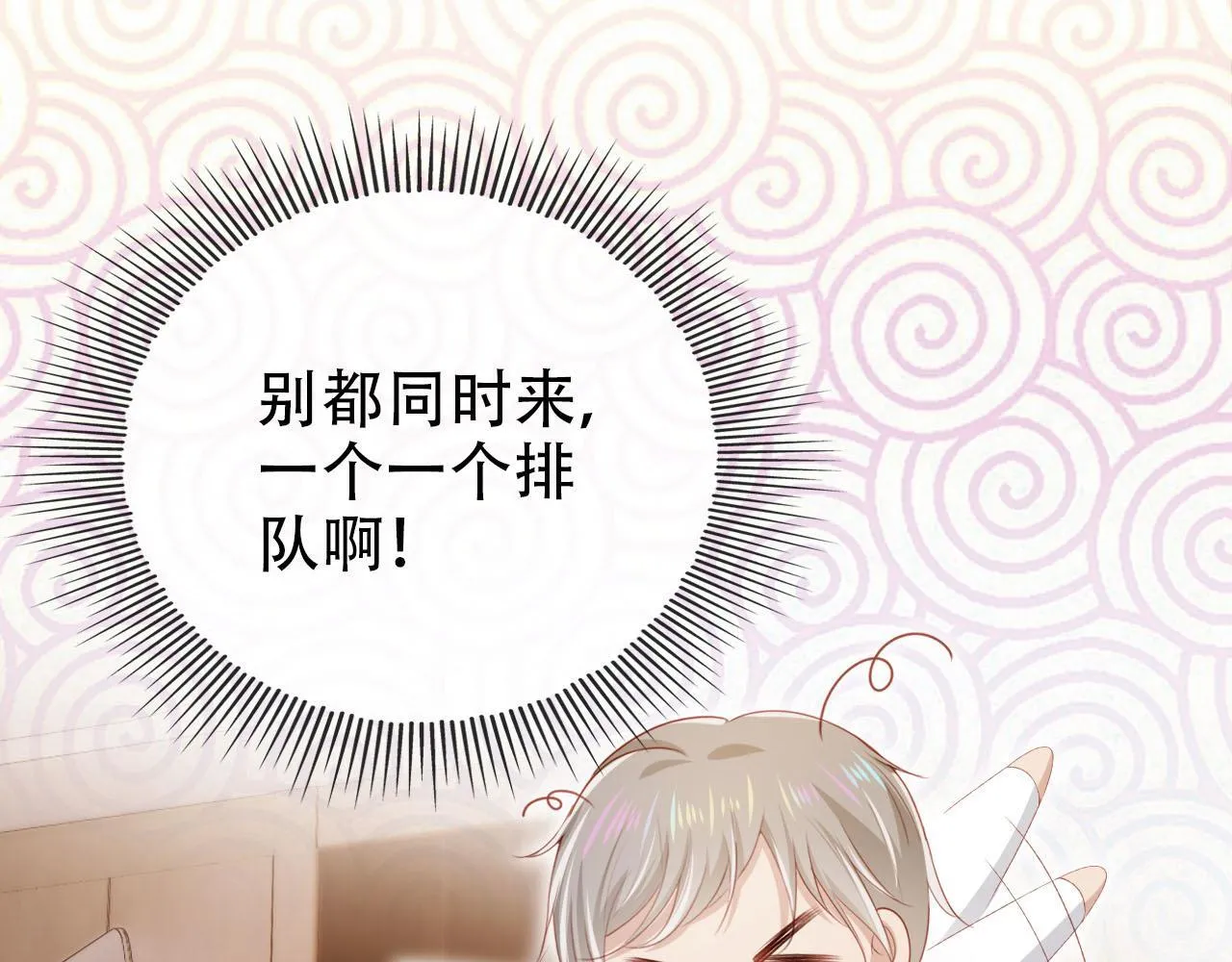 第119话 再次失联 第36页