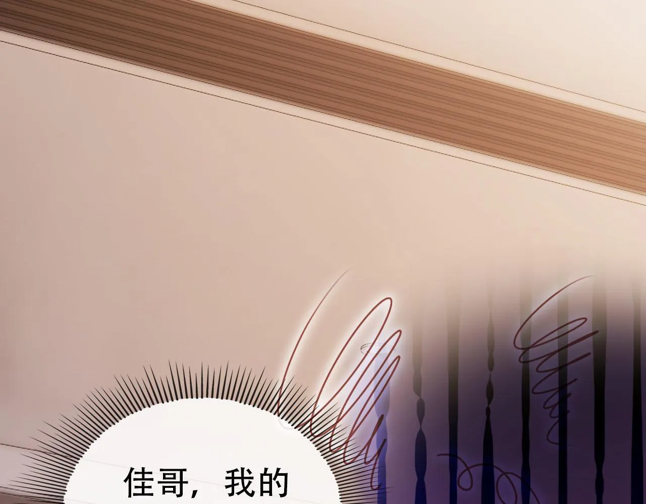 第119话 再次失联 第40页