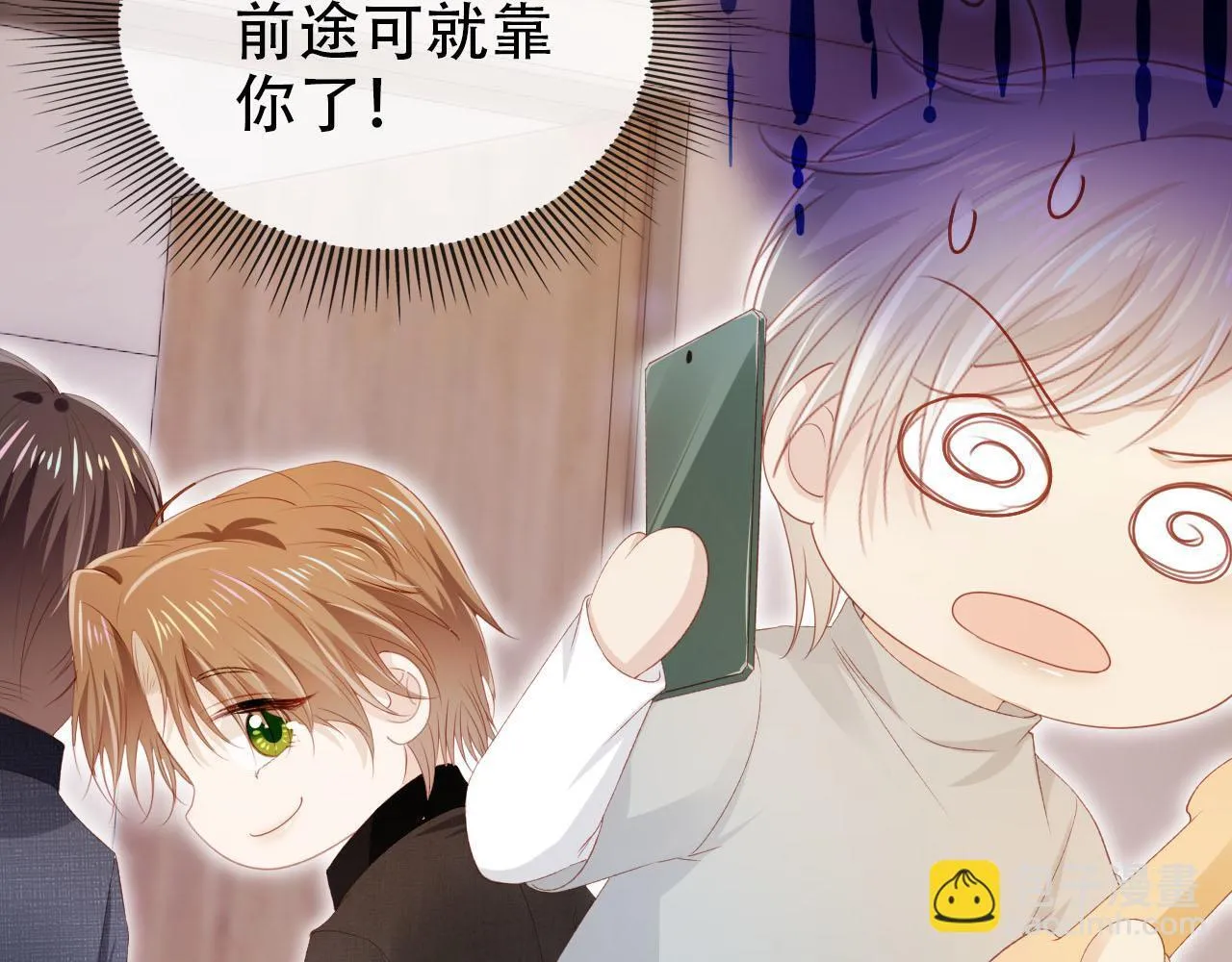 第119话 再次失联 第41页