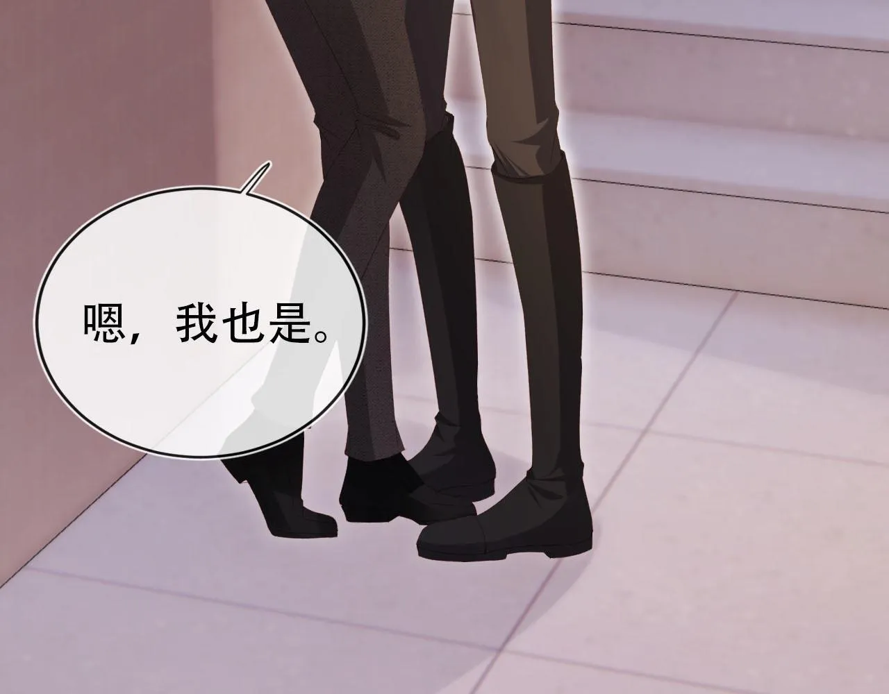 第119话 再次失联 第46页