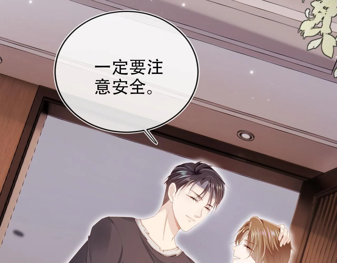 第119话 再次失联 第73页