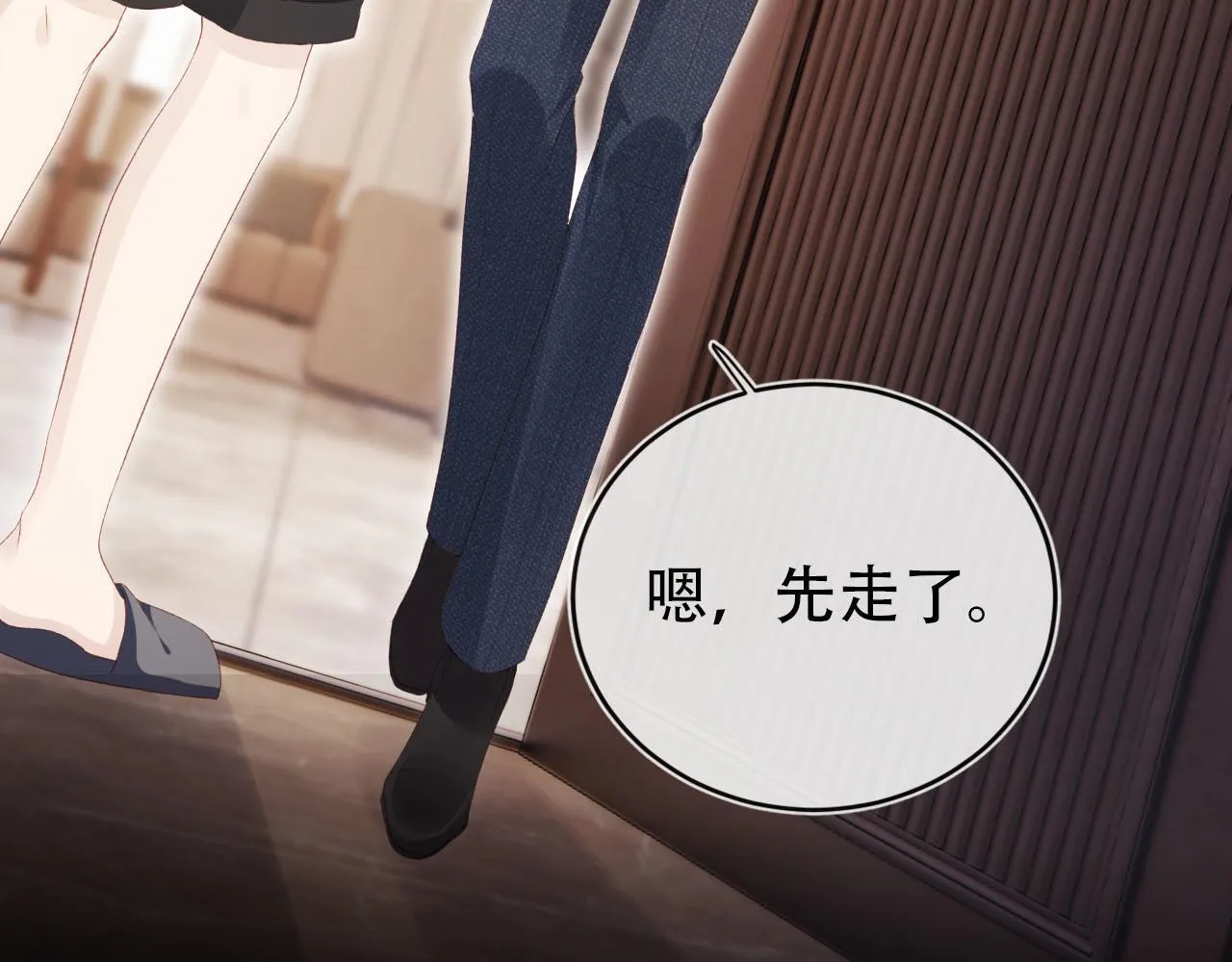第119话 再次失联 第75页