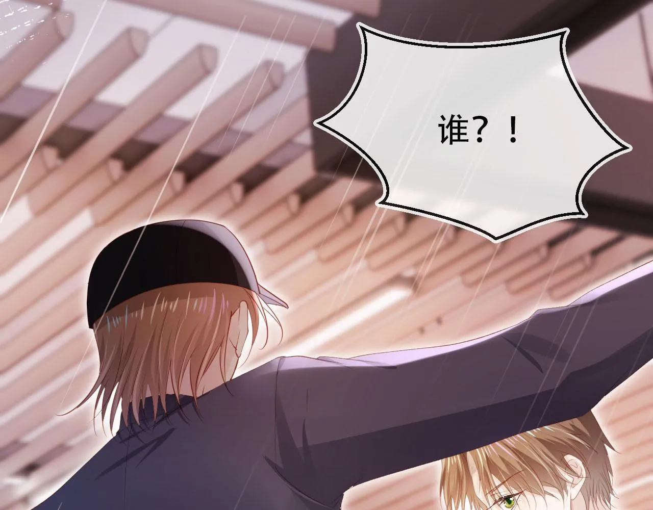 第119话 再次失联 第85页