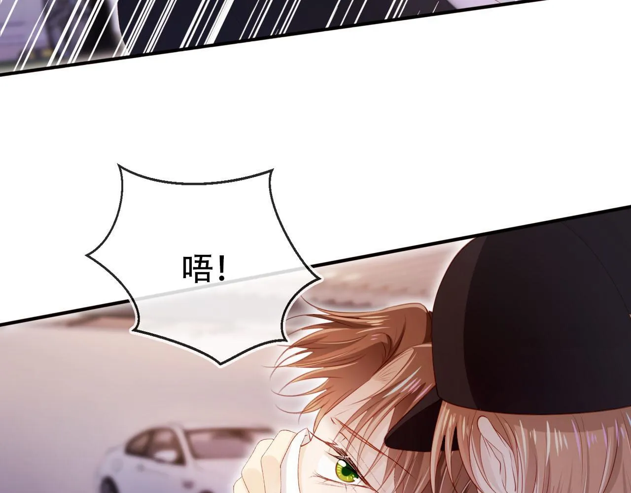 第119话 再次失联 第87页