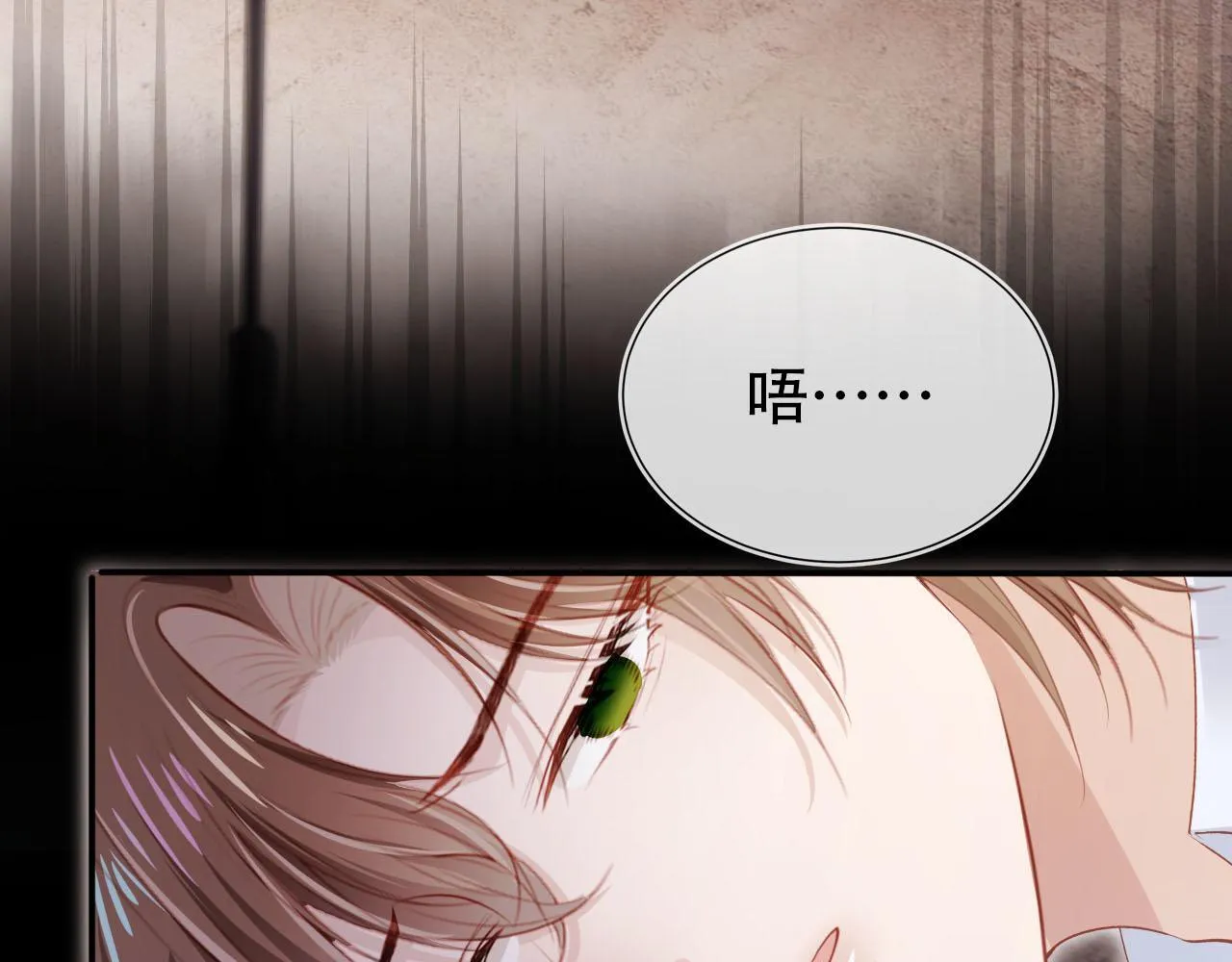 第119话 再次失联 第95页