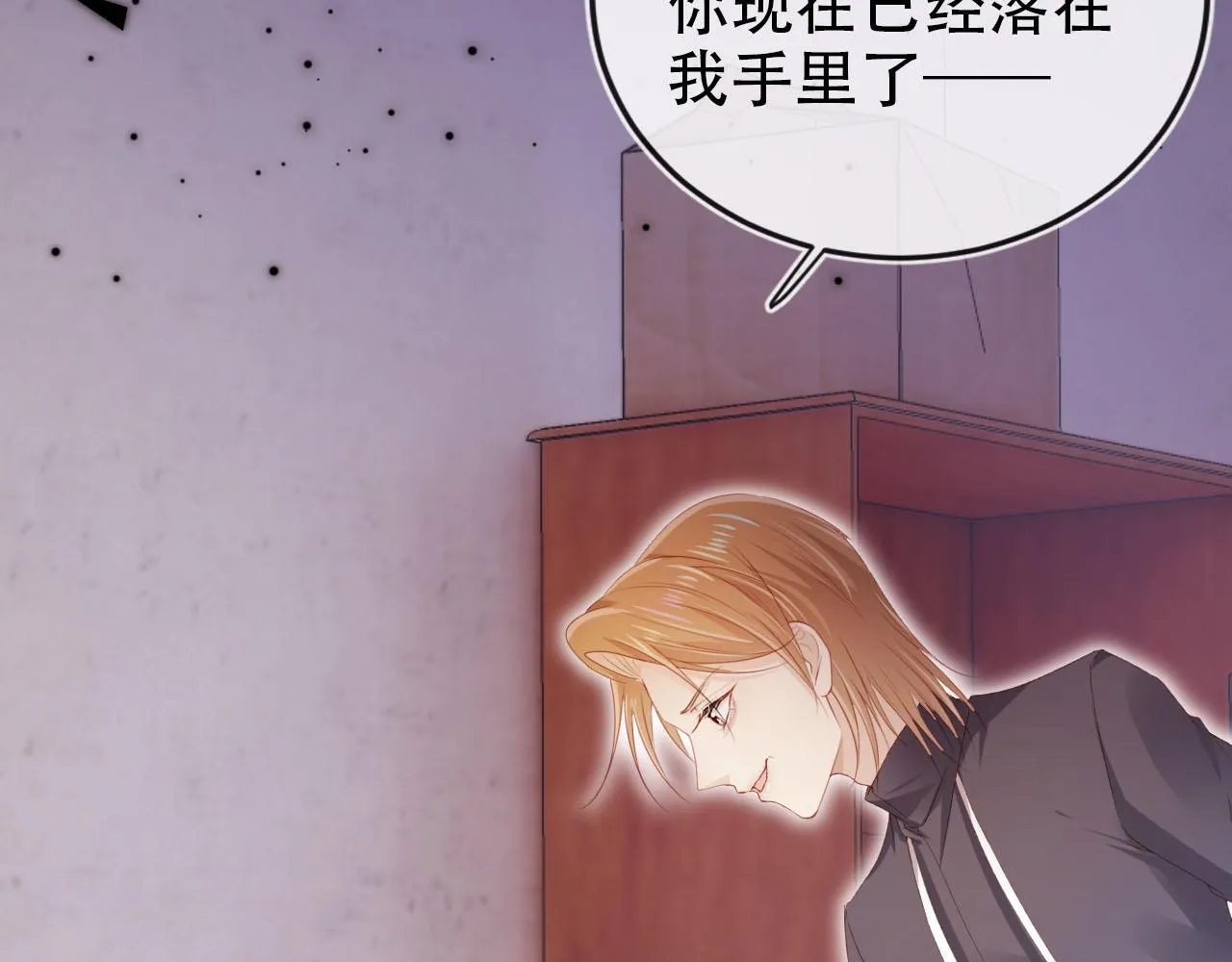 第119话 再次失联 第110页
