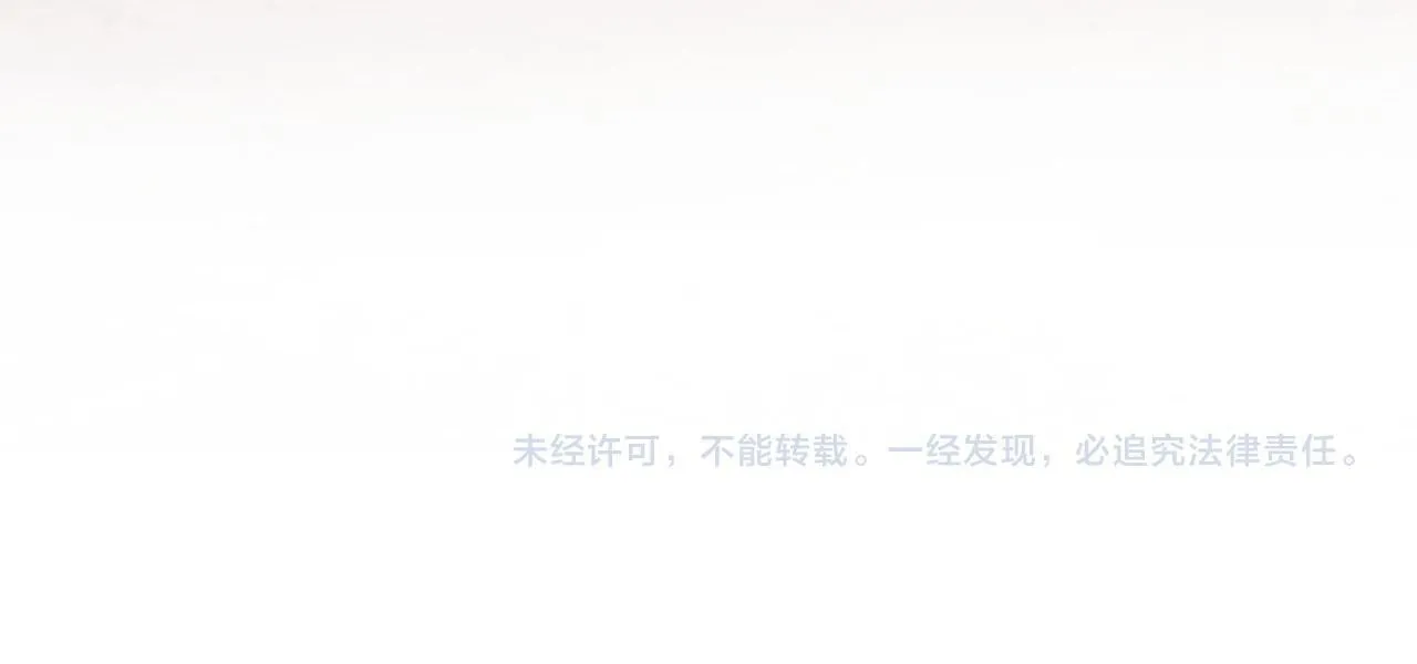 第119话 再次失联 第113页
