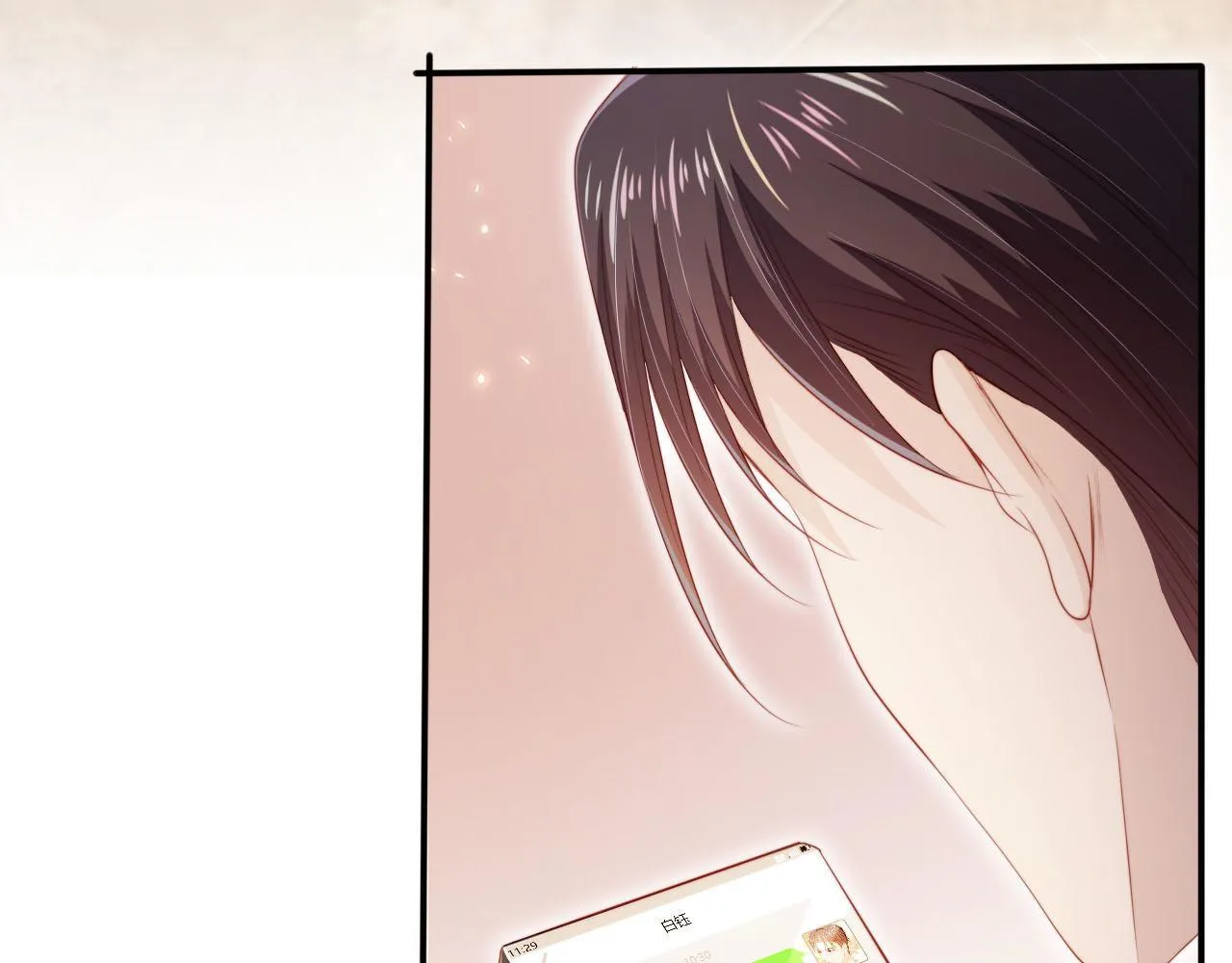 第120话 繁花落幕 第9页
