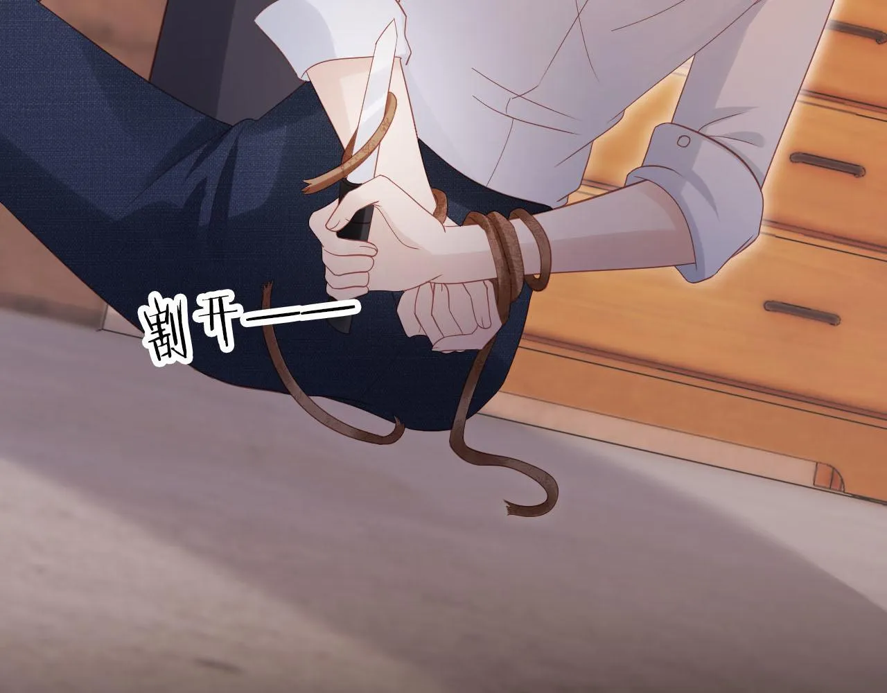 第120话 繁花落幕 第45页