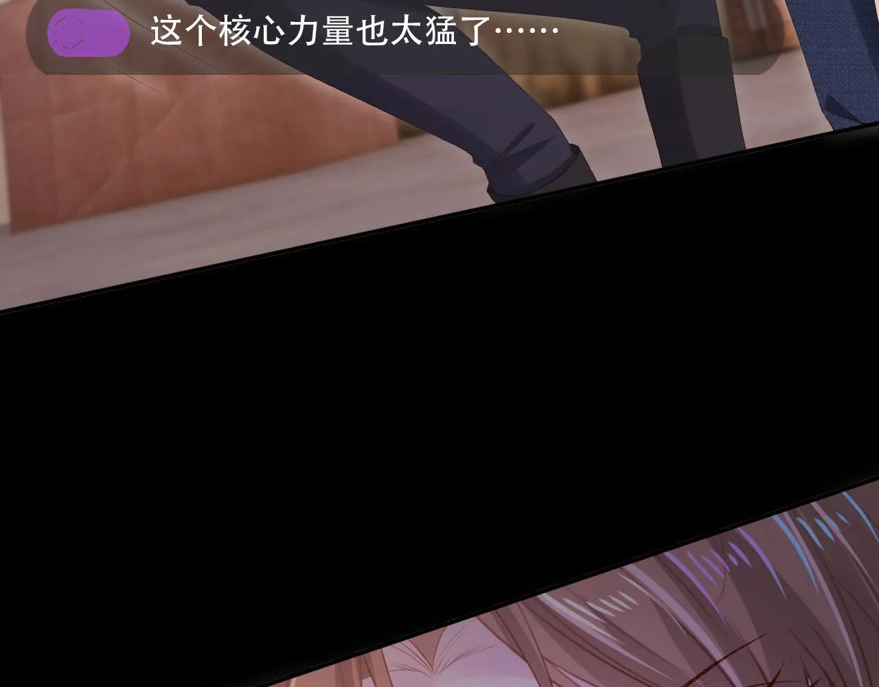 第120话 繁花落幕 第51页