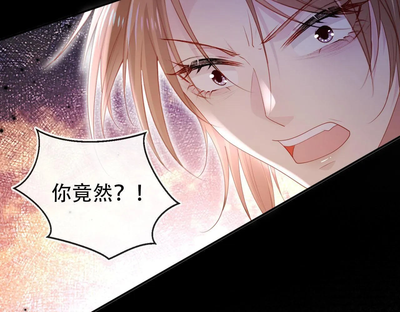 第120话 繁花落幕 第52页