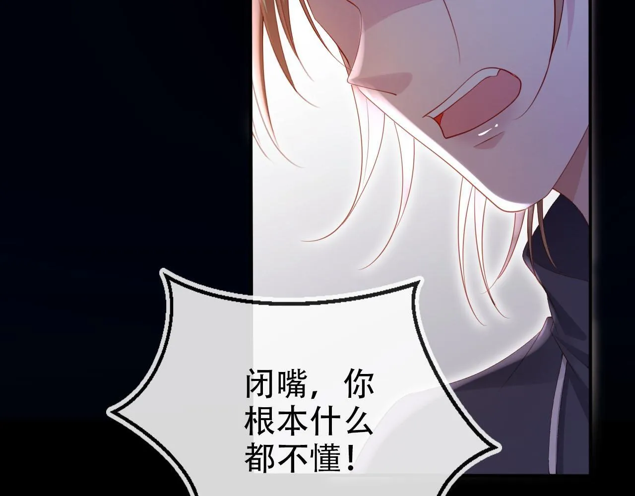 第120话 繁花落幕 第64页