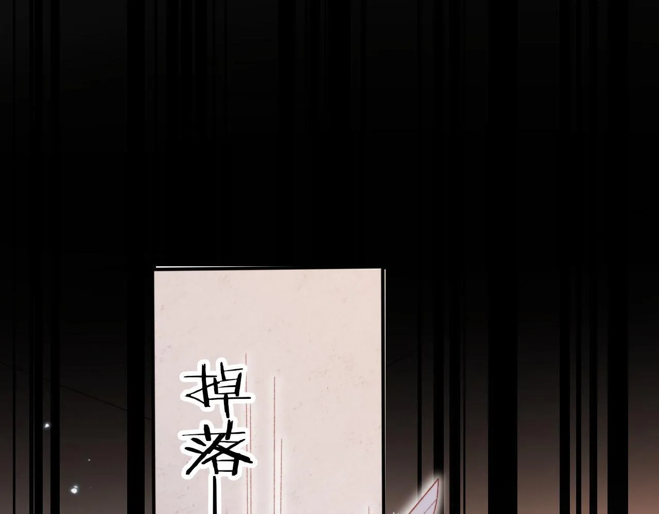 第120话 繁花落幕 第66页