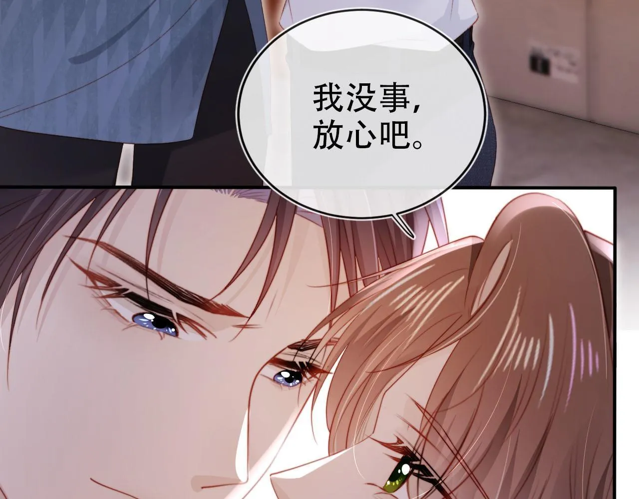 第120话 繁花落幕 第83页