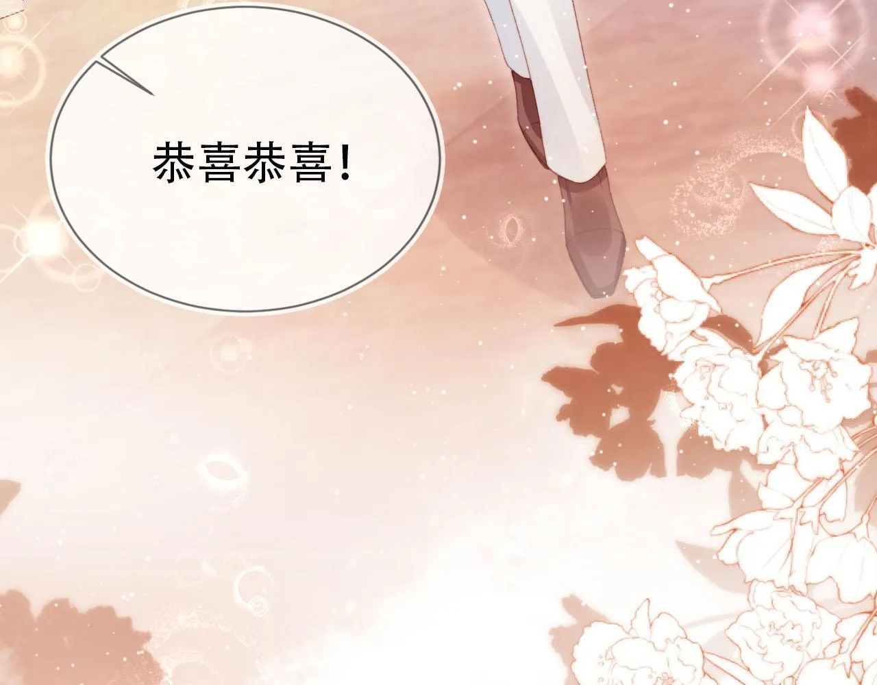 第120话 繁花落幕 第114页