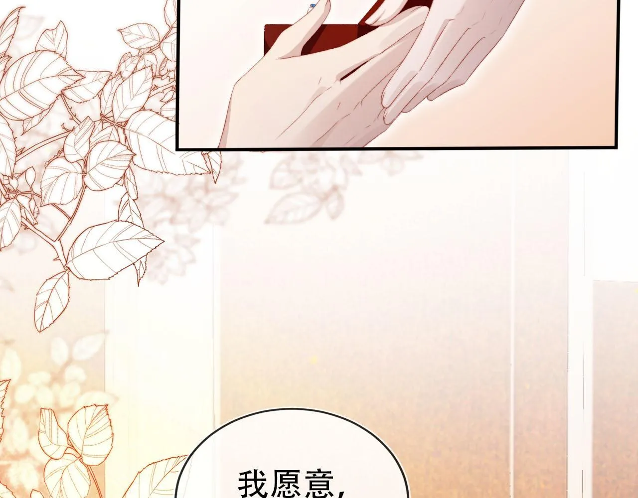 第120话 繁花落幕 第134页