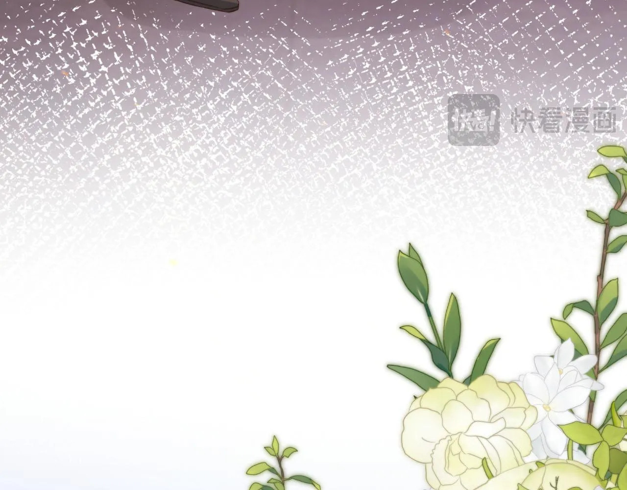 第120话 繁花落幕 第138页