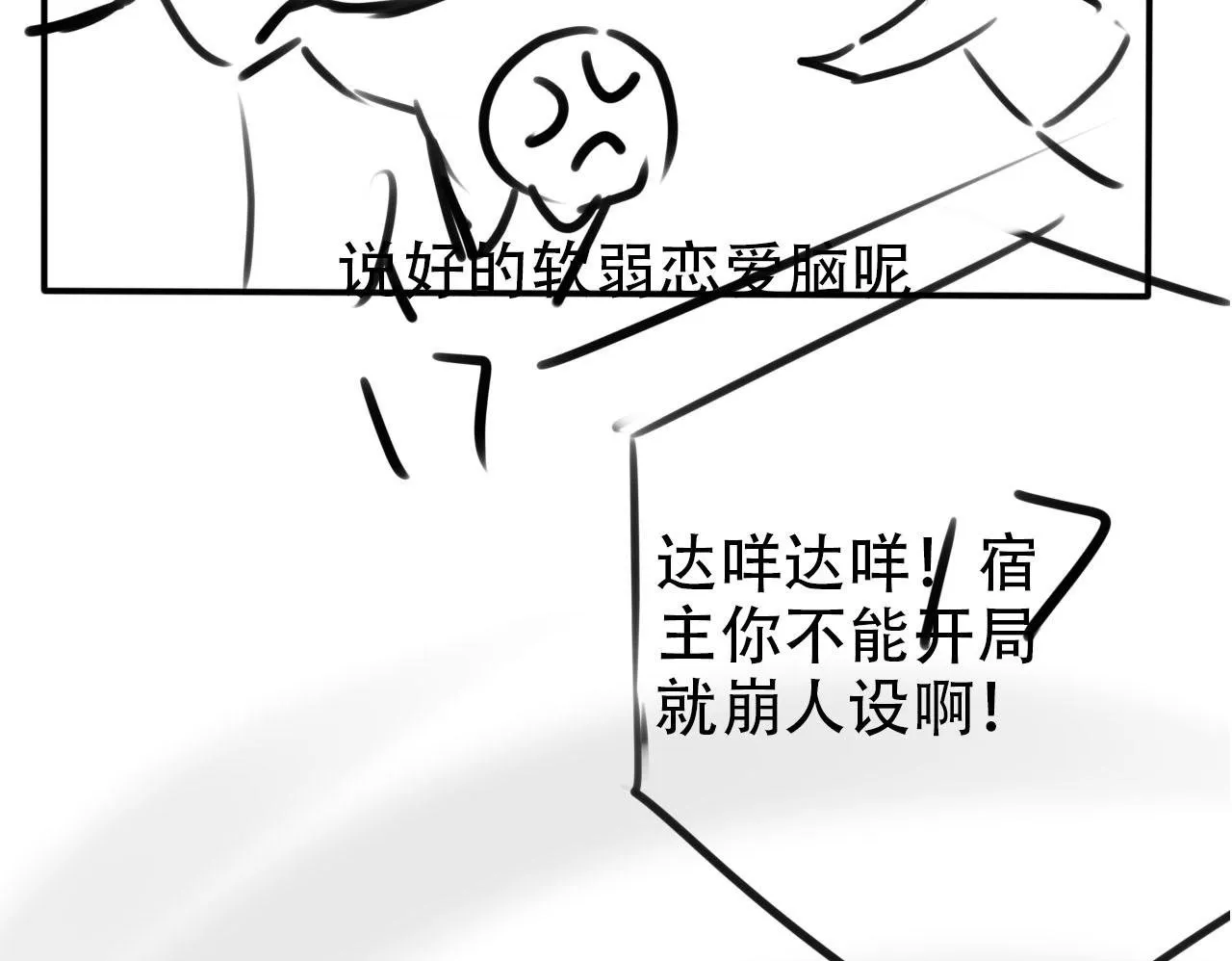 第120话 繁花落幕 第150页