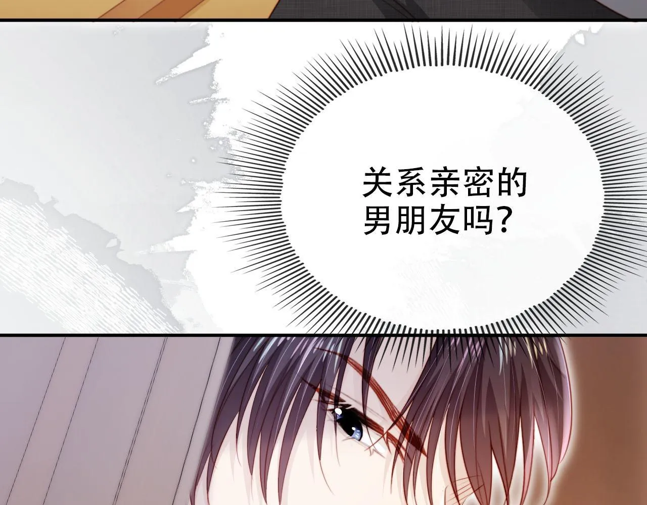 第122话 猫鼠游戏 第43页
