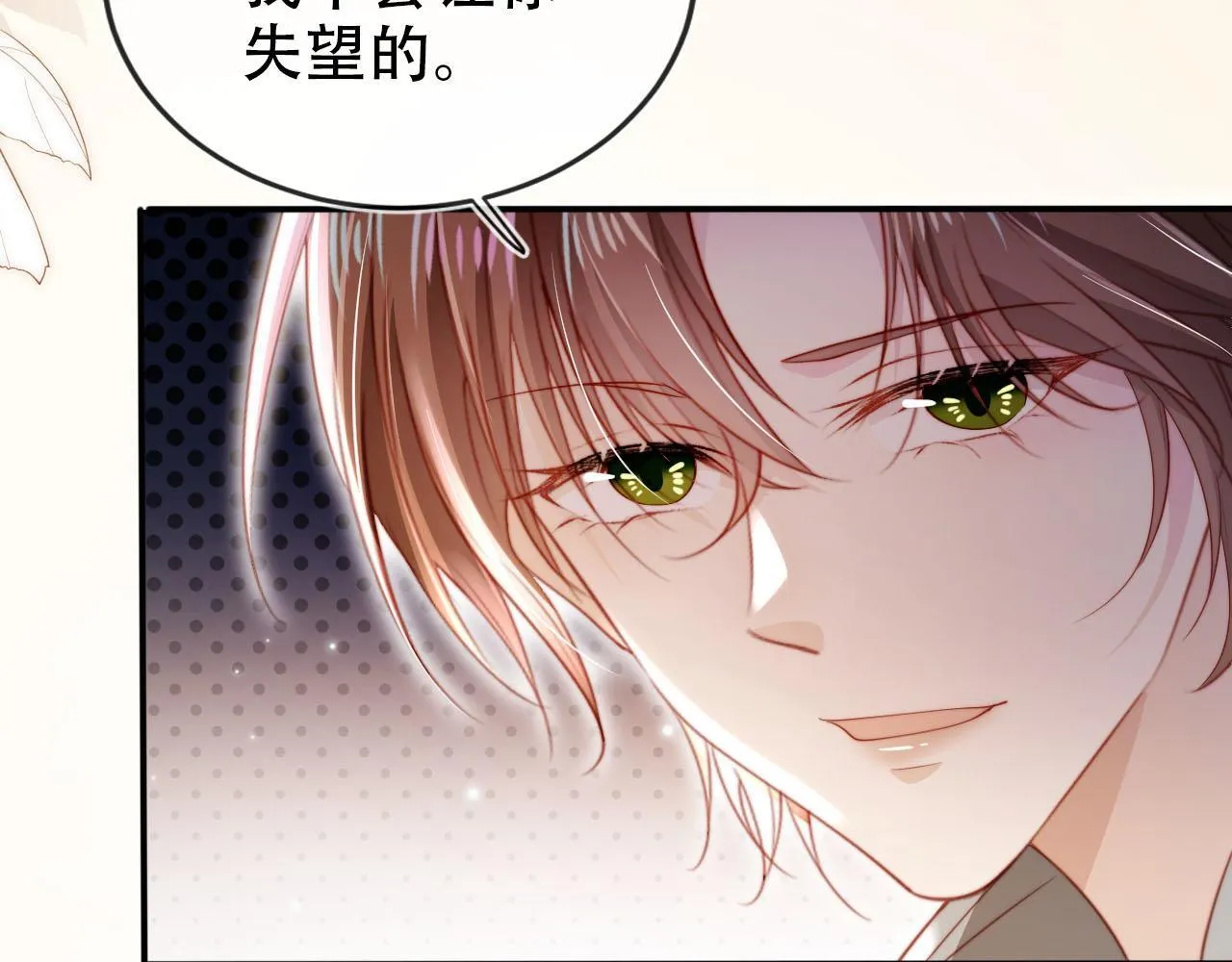 第122话 猫鼠游戏 第65页
