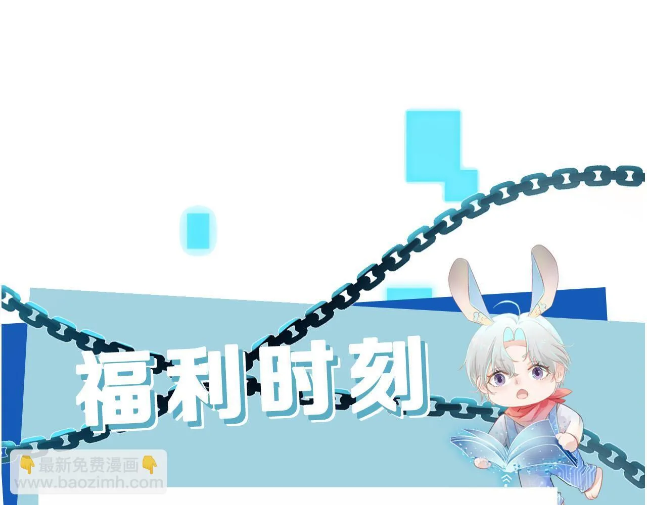 第122话 猫鼠游戏 第93页