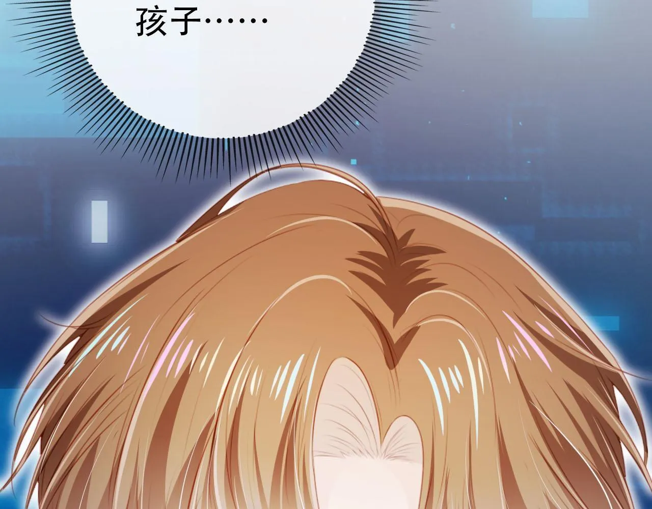 第121话 新世界开启 第19页
