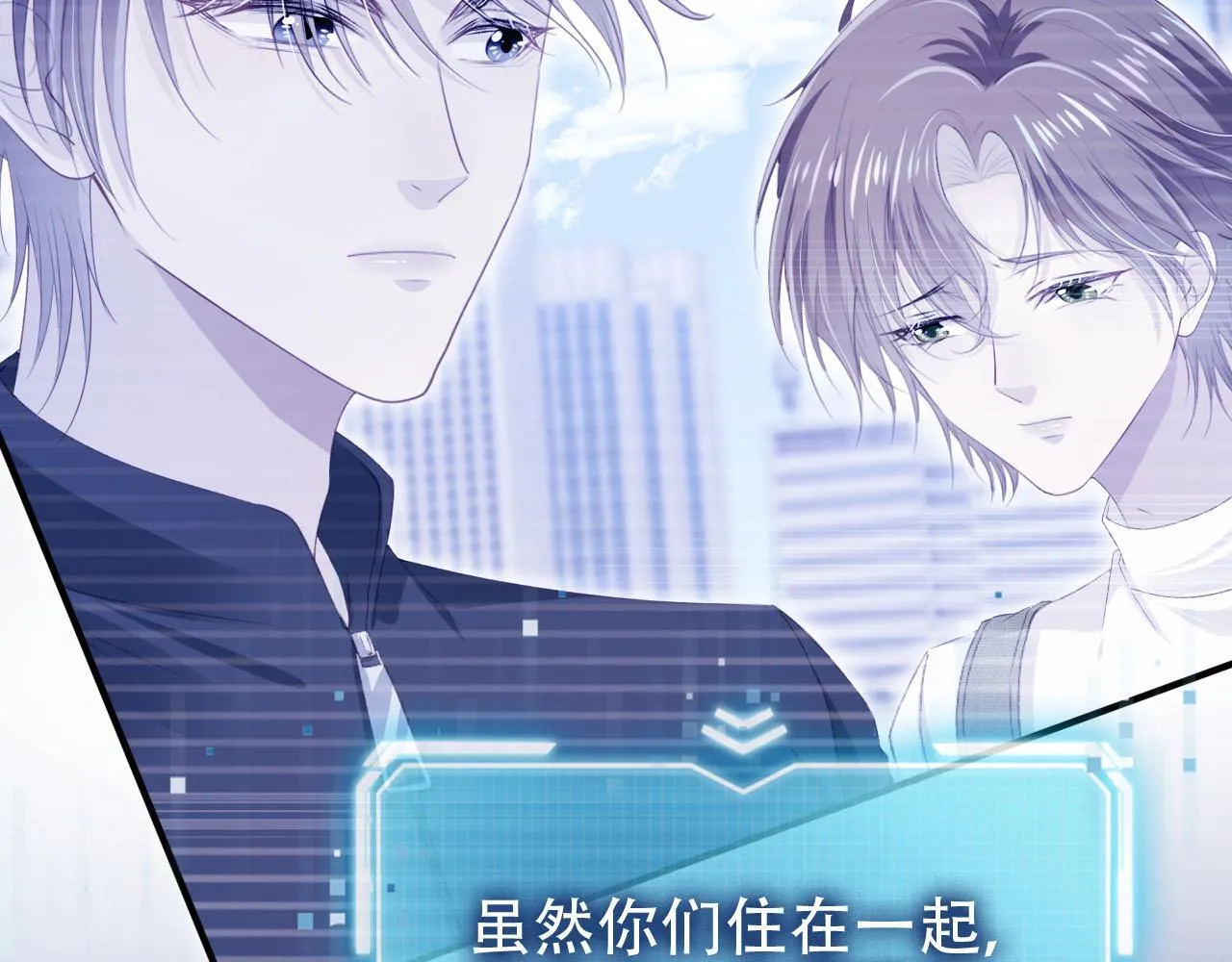 第121话 新世界开启 第41页