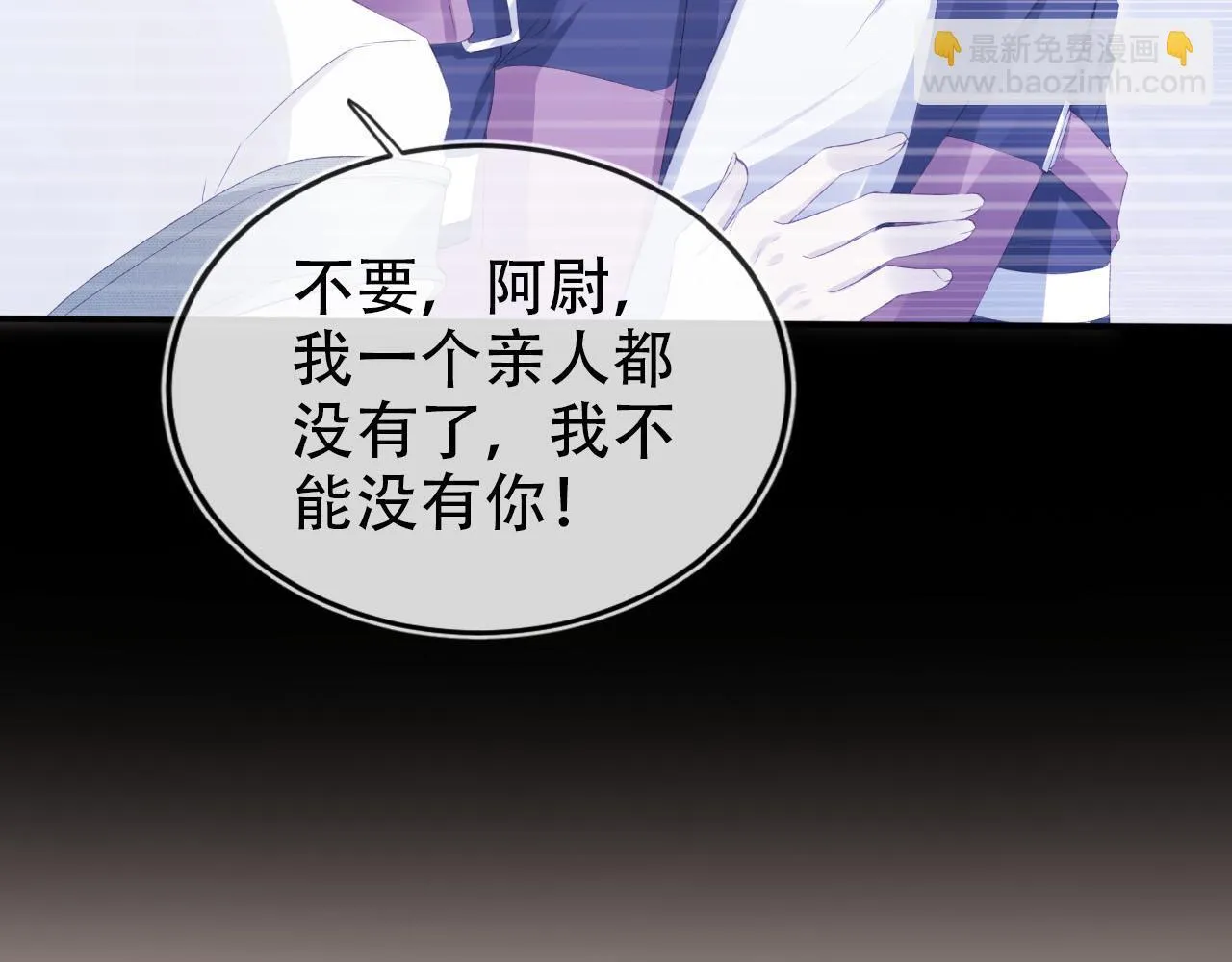 第121话 新世界开启 第47页