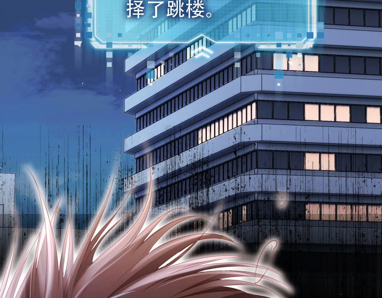 第121话 新世界开启 第51页