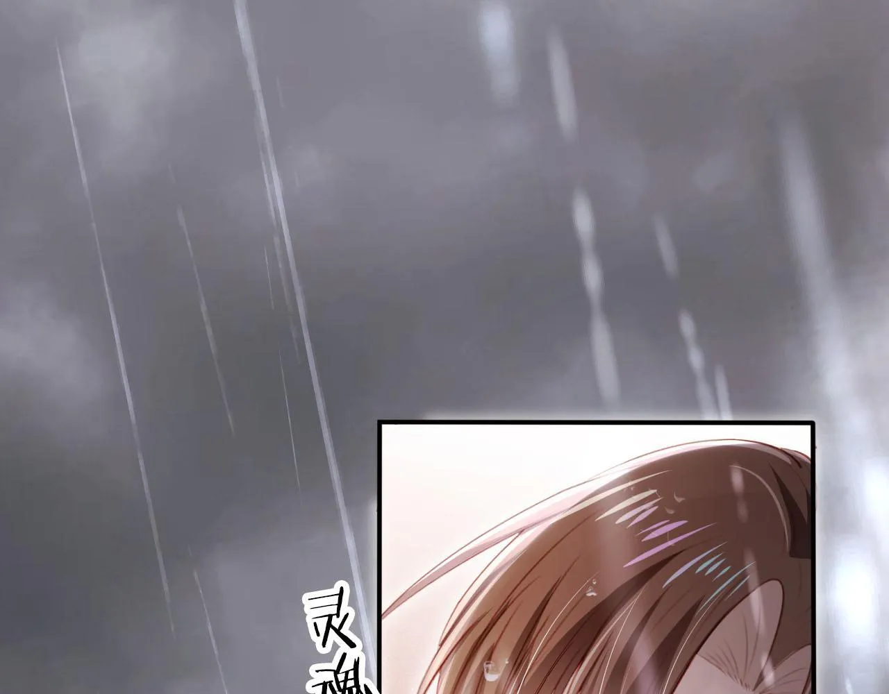 第121话 新世界开启 第70页