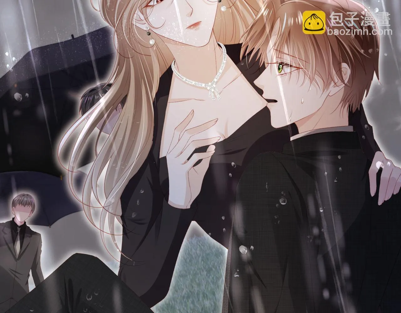 第121话 新世界开启 第73页