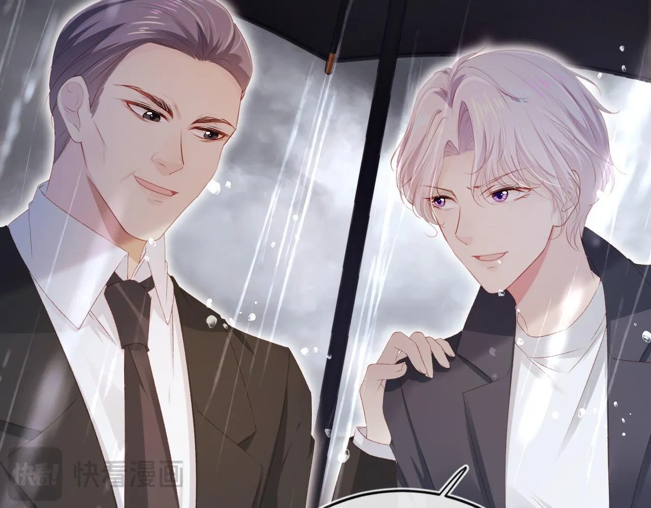 第121话 新世界开启 第103页