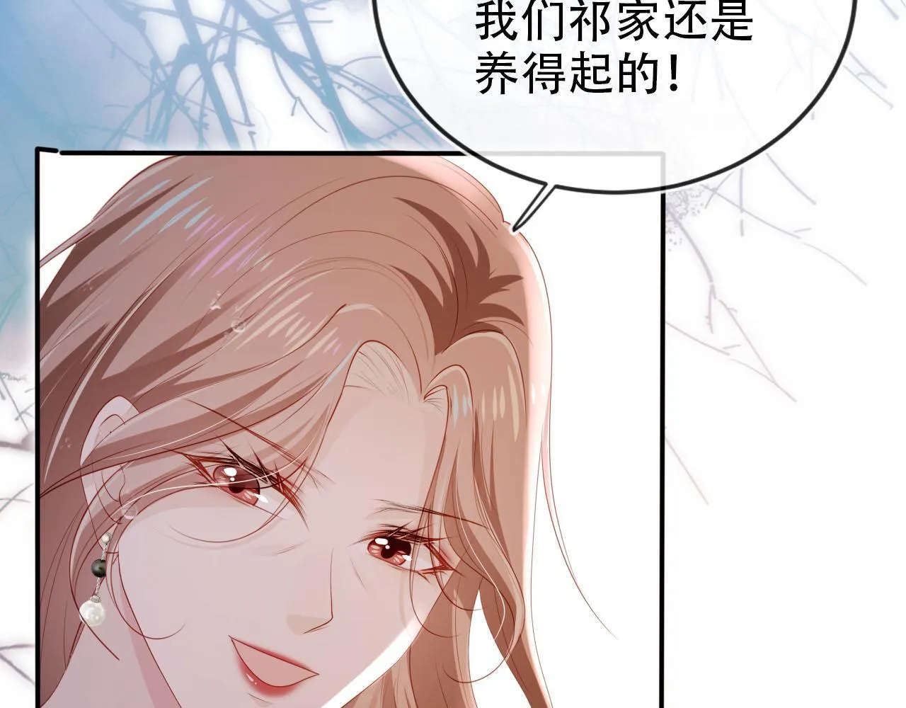 第121话 新世界开启 第108页