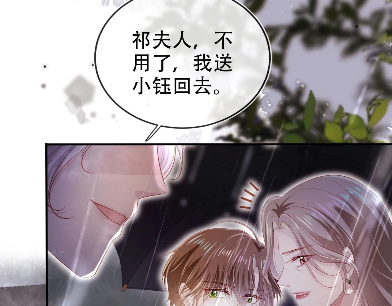 第121话 新世界开启 第114页
