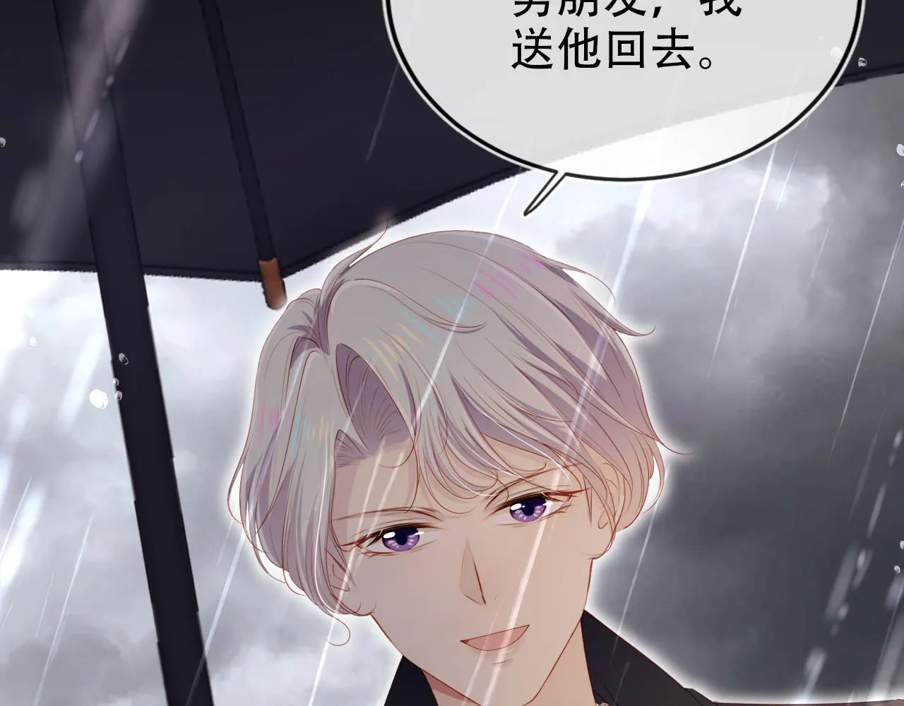 第121话 新世界开启 第116页