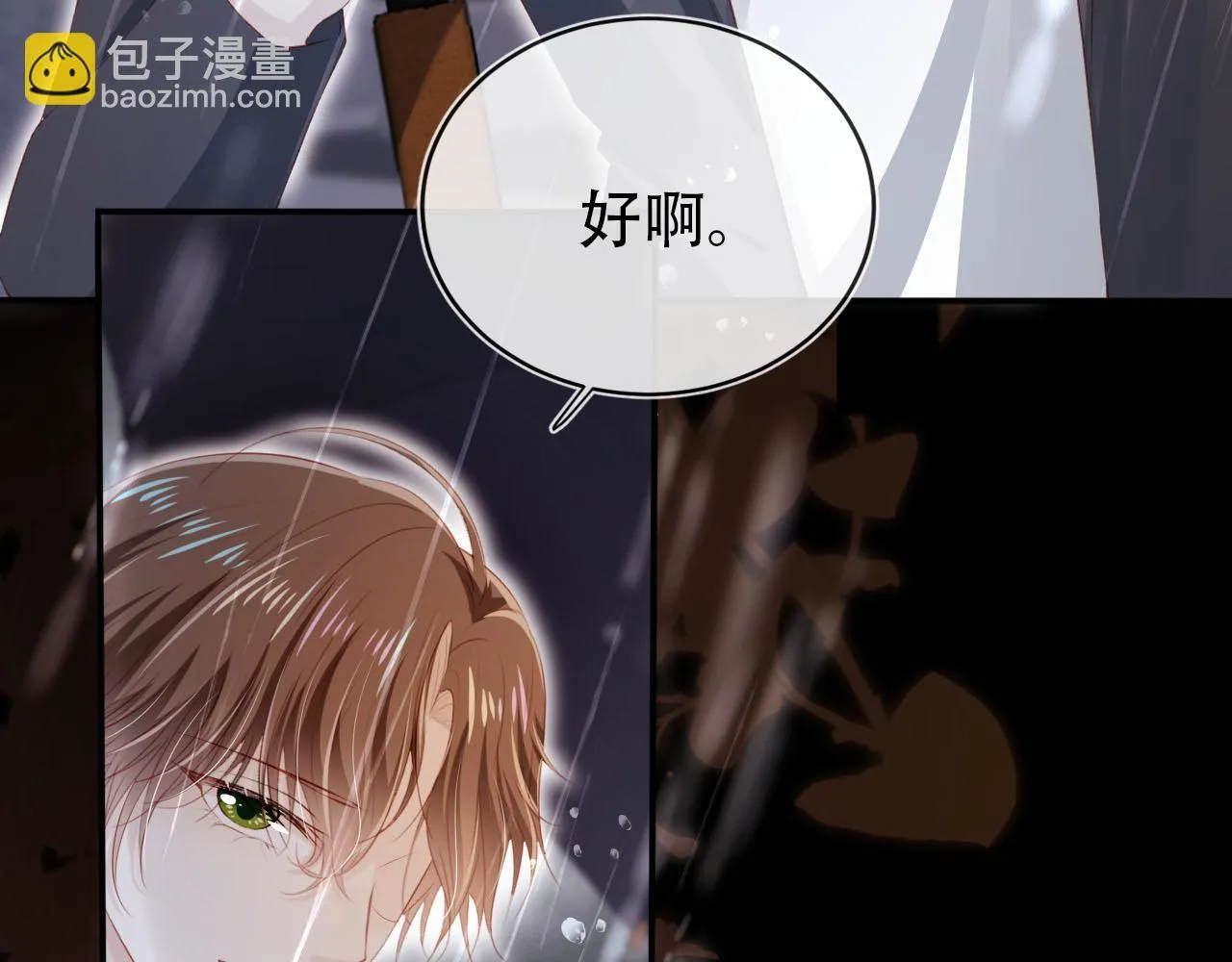 第121话 新世界开启 第118页